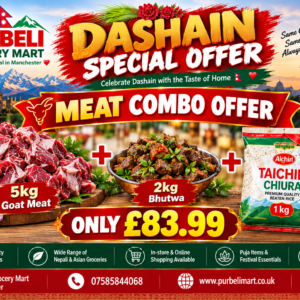 Dashain Combo Offer 1