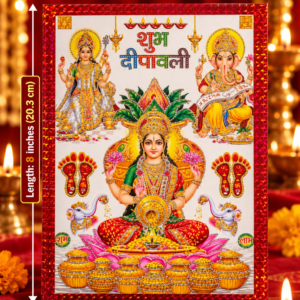 Laxmi Mata photo (small)